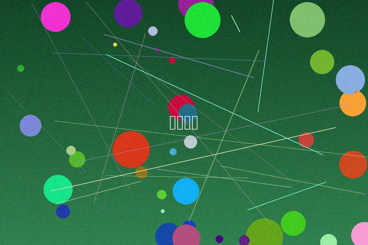 男同视频取景选址