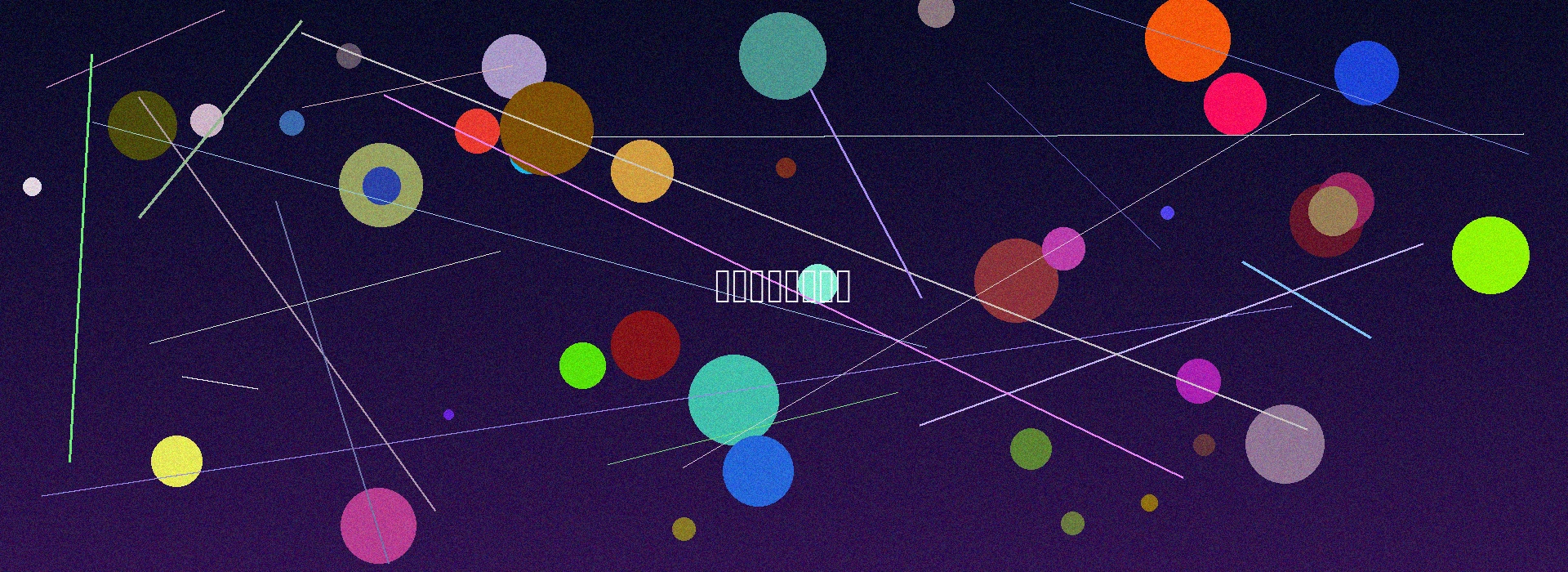 人妻视频国际明星合作拍摄宣传图